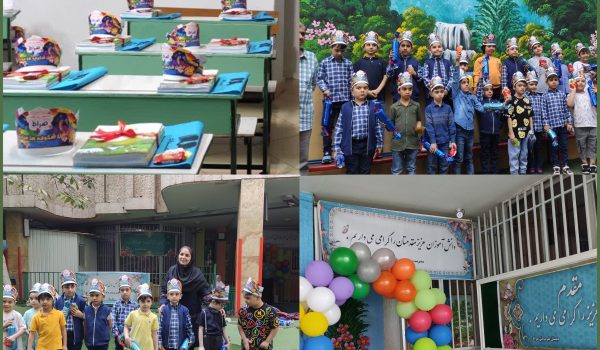 جشن شکفه ها دبستان صراط