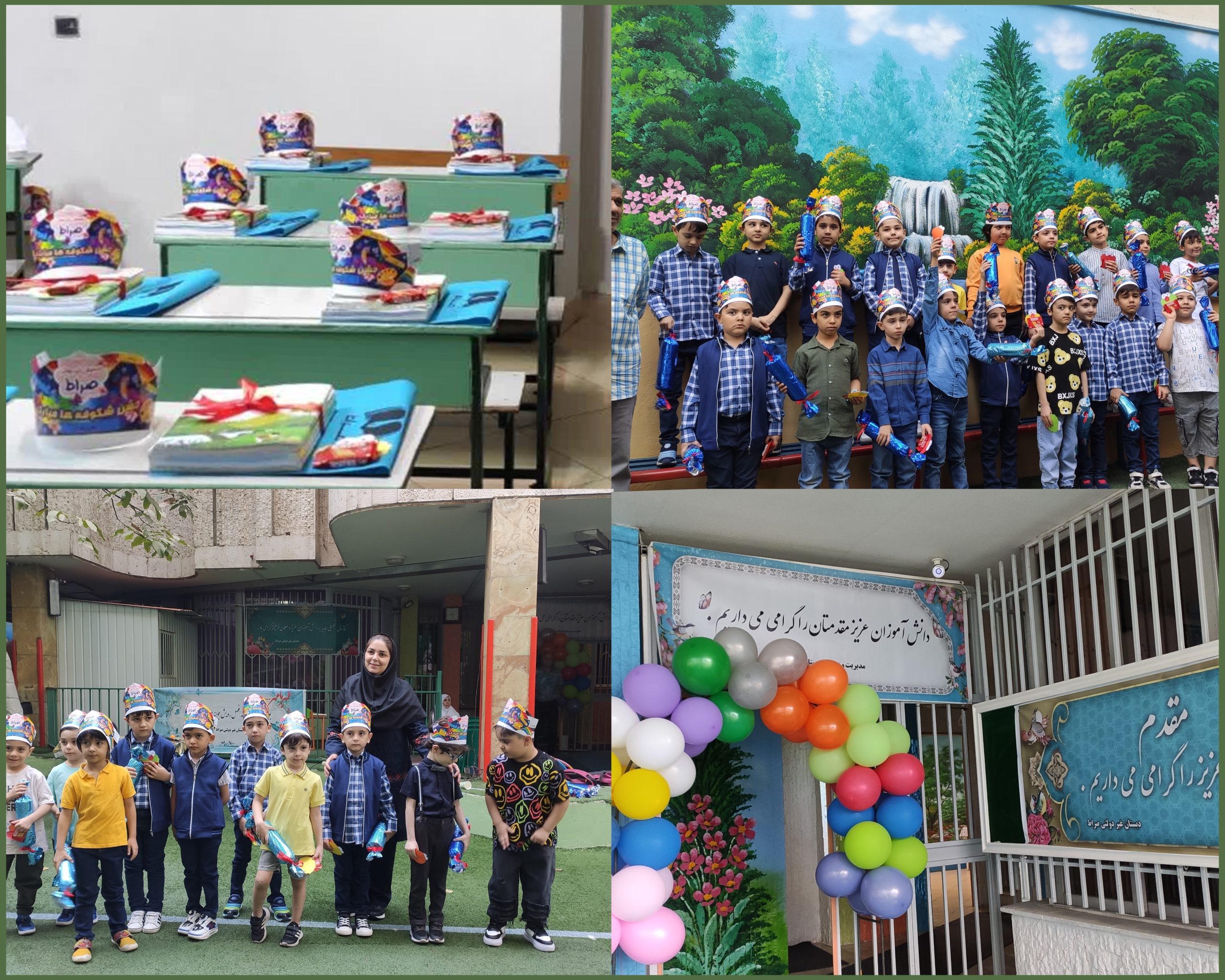 جشن شکفه ها دبستان صراط